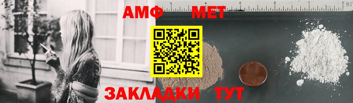 Амфетамин 97% Мирный