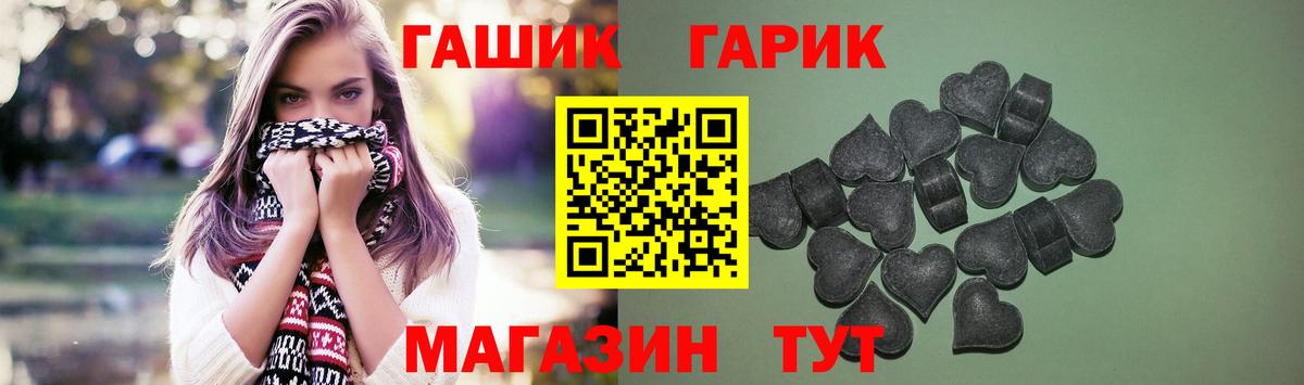 ГАШ Изолятор  Гашиш VHQ  Мирный  наркотики  Вход с VPN 