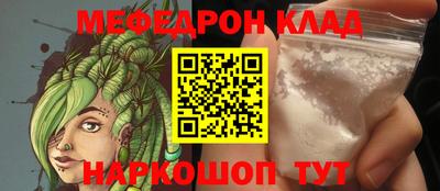 прущие крисы Заволжье