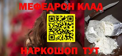альфа пвп VHQ Жуковский