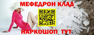 прущие крисы Заволжье