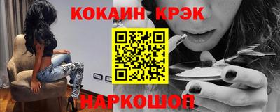 альфа пвп VHQ Жуковский