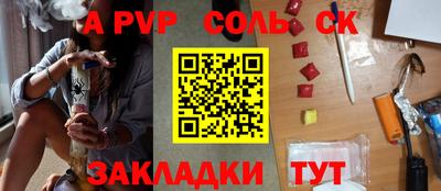 прущие крисы Заволжье