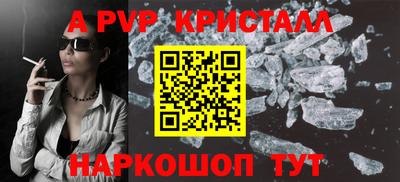 альфа пвп VHQ Жуковский