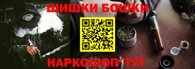альфа пвп VHQ Жуковский