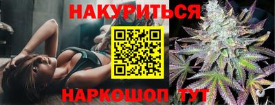 прущие крисы Заволжье