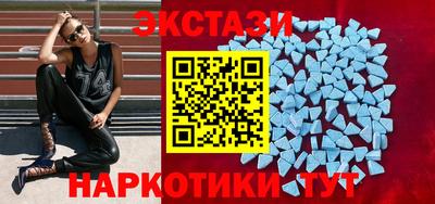 альфа пвп Заводоуковск