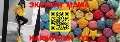 альфа пвп VHQ Жуковский