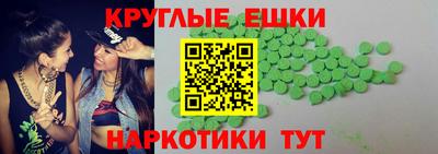 альфа пвп VHQ Жуковский