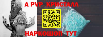 прущие крисы Заволжье
