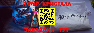 прущие крисы Заволжье