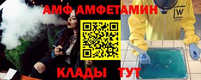 прущие крисы Заволжье