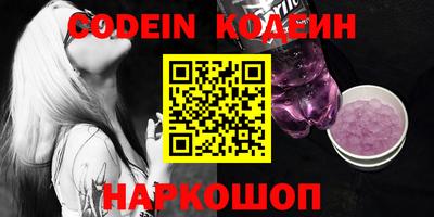прущие крисы Заволжье