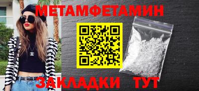 альфа пвп Заводоуковск