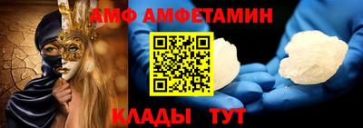 альфа пвп Заводоуковск