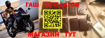 альфа пвп VHQ Жуковский