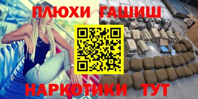 альфа пвп VHQ Жуковский