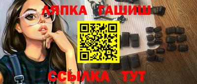 альфа пвп VHQ Жуковский