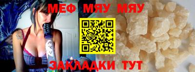 альфа пвп VHQ Жуковский