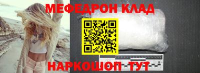 альфа пвп VHQ Жуковский