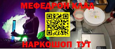 прущие крисы Заволжье