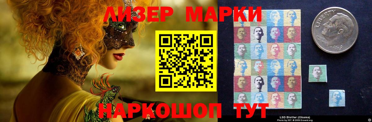 LSD-25 экстази ecstasy  Вход с VPN  Мирный  LSD-25 экстази ecstasy 