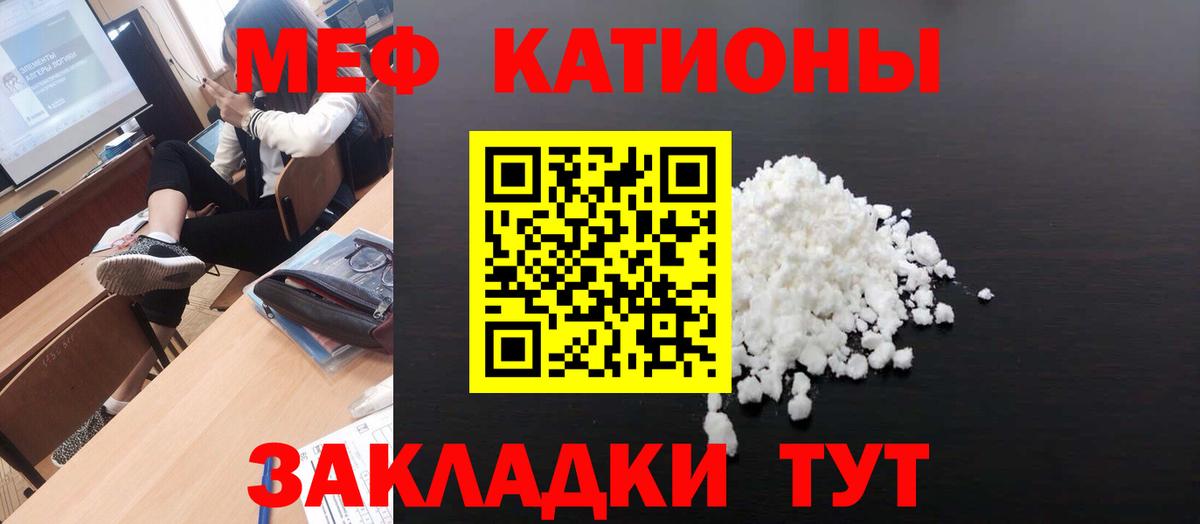 Меф mephedrone  МЯУ-МЯУ  Мирный  Вход с VPN  МЯУ-МЯУ 4 MMC 