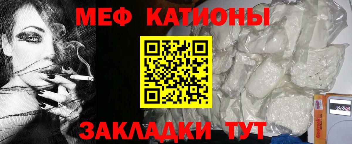 МЕТАДОН Мирный