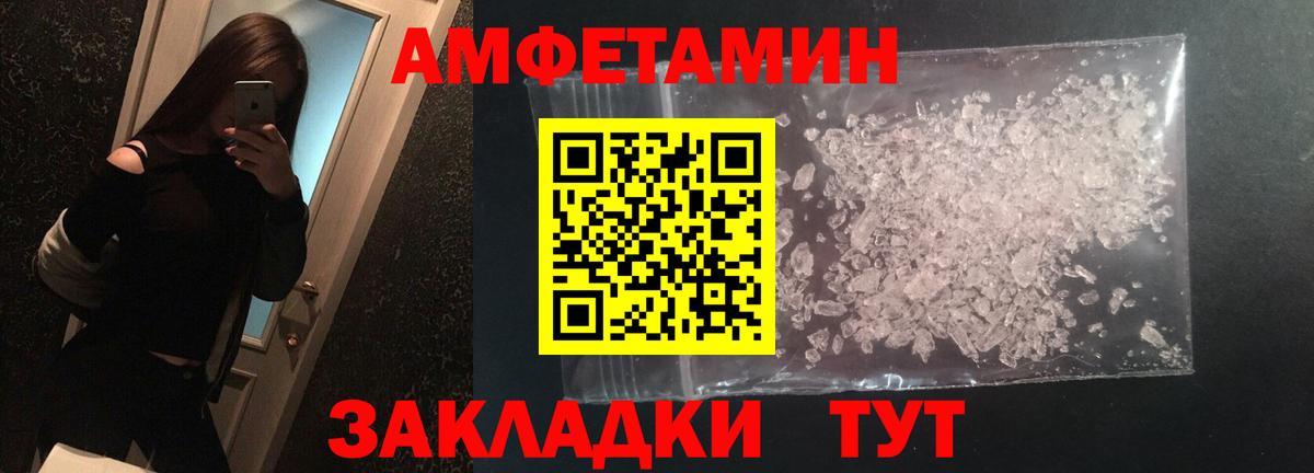 Метамфетамин Methamphetamine  Метамфетамин Methamphetamine  Вход с VPN  Мирный 