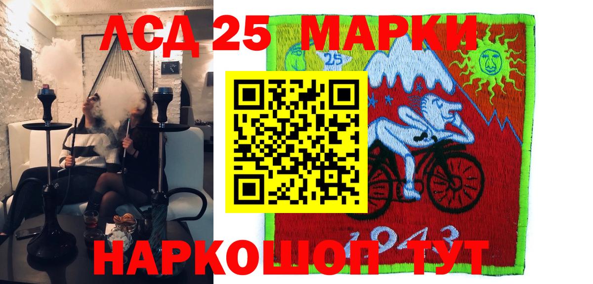 Наркотические марки 1,5мг  Вход с VPN  Мирный 