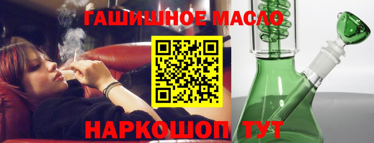 Мирный  Дистиллят ТГК жижа  Дистиллят ТГК вейп  Вход с VPN 