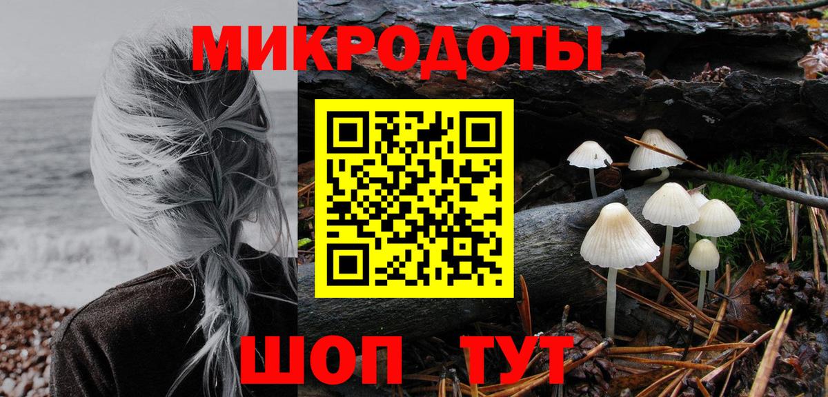 Мирный  Псилоцибиновые грибы мухоморы  Галлюциногенные грибы мицелий  Вход с VPN 