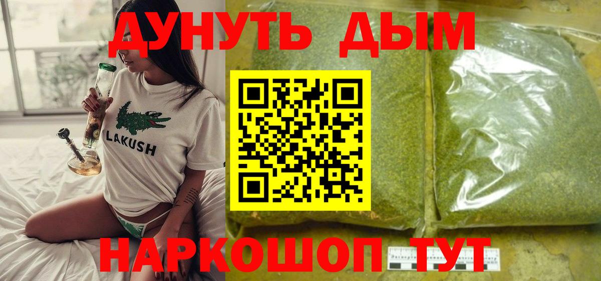 Бошки Шишки семена Мирный