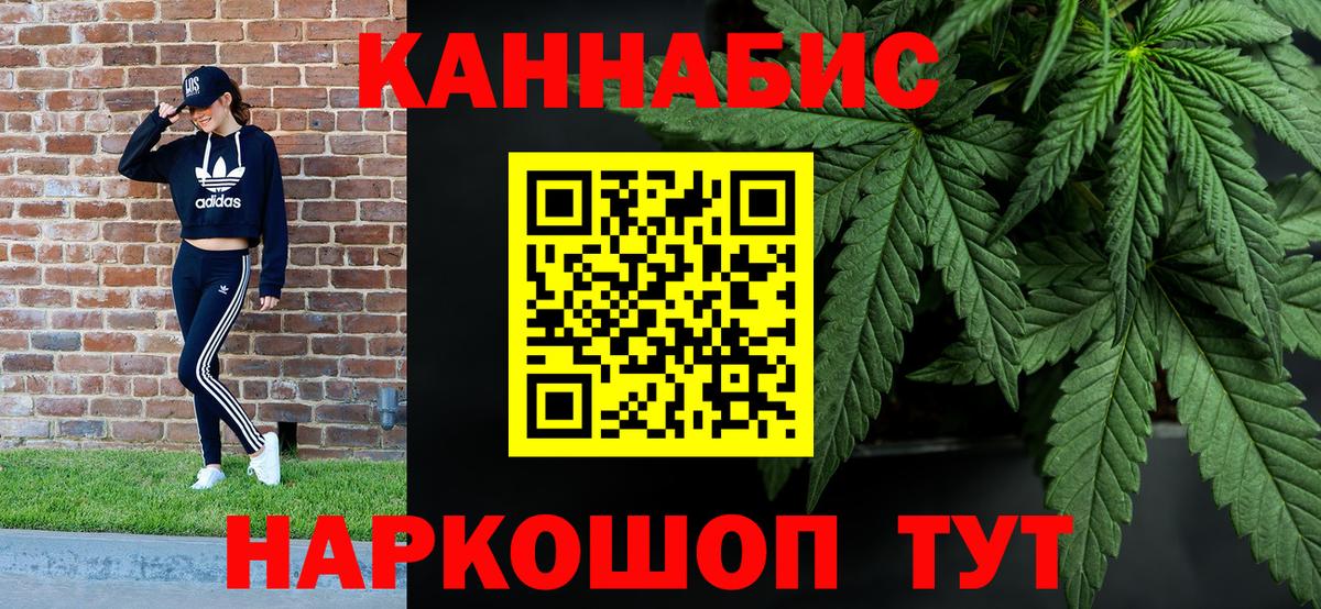 Марихуана LSD WEED  Вход с VPN  Шишки марихуана AK-47  Мирный 
